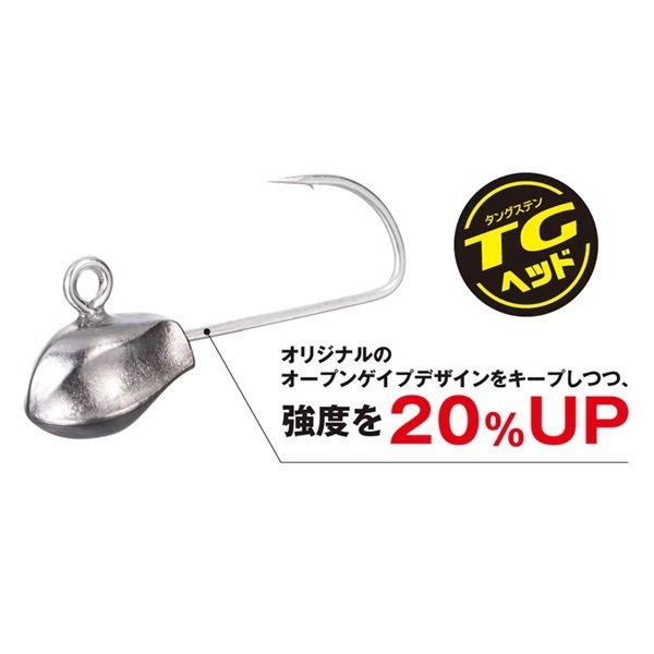 Soare TG ファインヘッド 0.8g